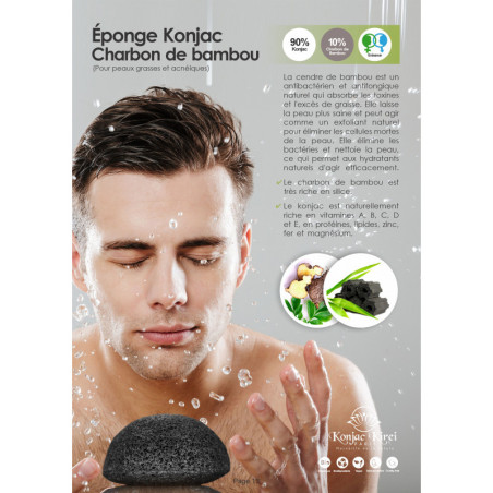 EPONGE VISAGE - CHARBON DE BOIS - KONJAC KIREI PARIS | Les4Nages